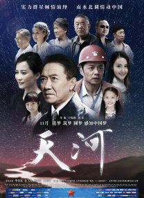 狠狠躁夜夜躁人爽